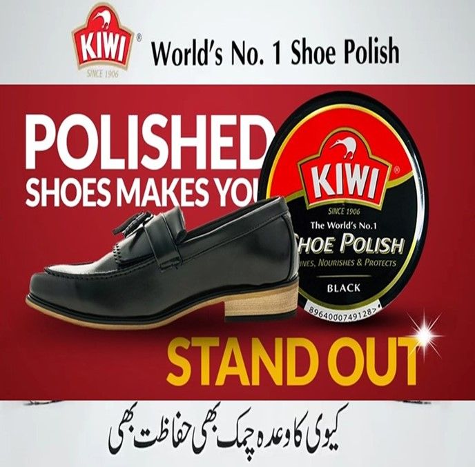 Kiwi%20Shoe%20Polish%20Black%20%E2%80%93%2045ml%20Shines,%20Nourishes%20&%20Protects%20-%20Image%207