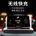 XC-90 new creative HUD high-definition car mobile phone holder wireless charging head-up display navigation projector. 