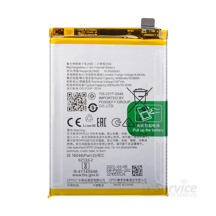 Oppo A96 Battery BLP885 Replacement Premium Quality 5000mAh Original Battery For Oppo A96