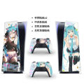 Suitable for Sony PS5 sticker optical drive ps4 game console full body sticker handle anti-slip sticker PS5 film. 
