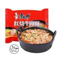 Chinese Beef Soup Spicy Ramen Noodles. 