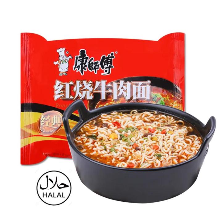 Chinese Beef Soup Spicy Ramen Noodles