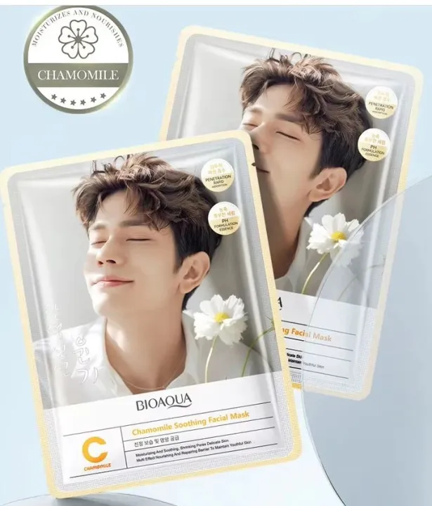 Bioaqua%20Korean%20Chamomile%20Soothing%20Moisturizing%20Mask%2025ml%20BQY47892%20-%20Image%203