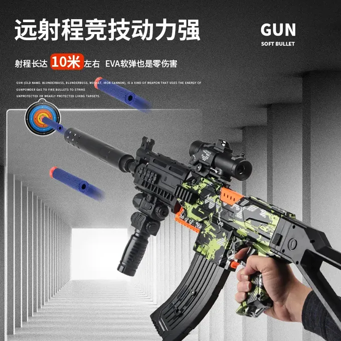 AKM%20Nerf%20Soft%20Darts%20Rechargeable%20Electric%20ToyGun%20103%20cm%20-%20Assorted%20Design%20-%20Image%207