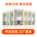 Trial pack 100g hot pot base wholesale commercial small package rotating single small hot pot base rattan pepper base. 