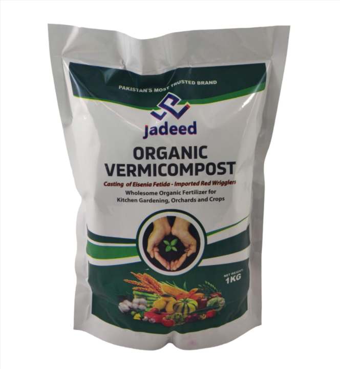 Vermicompost (Organic) 1kg