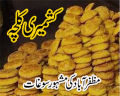 40 Gram Kashmiri Kulcha Pack Of 10 | Kashmiri Kulcha | Muzaffarabadi Kulcha | Special Kashmiri Kulcha | Tandoori Kulcha | Namkeen Kashmiri Kulcha | Traditional Kashmiri Kulcha |. 