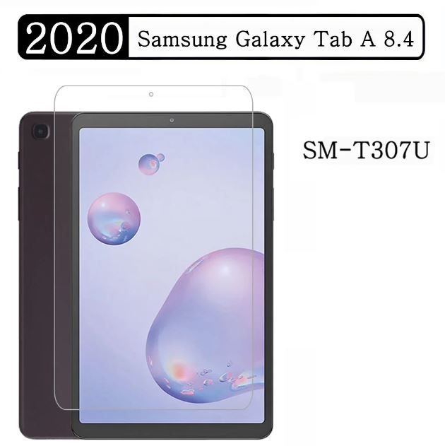 Tablet Screen Glass Protector Samsung Galaxy Tab A 8.4 (2020) T307 Screen Protector Glass