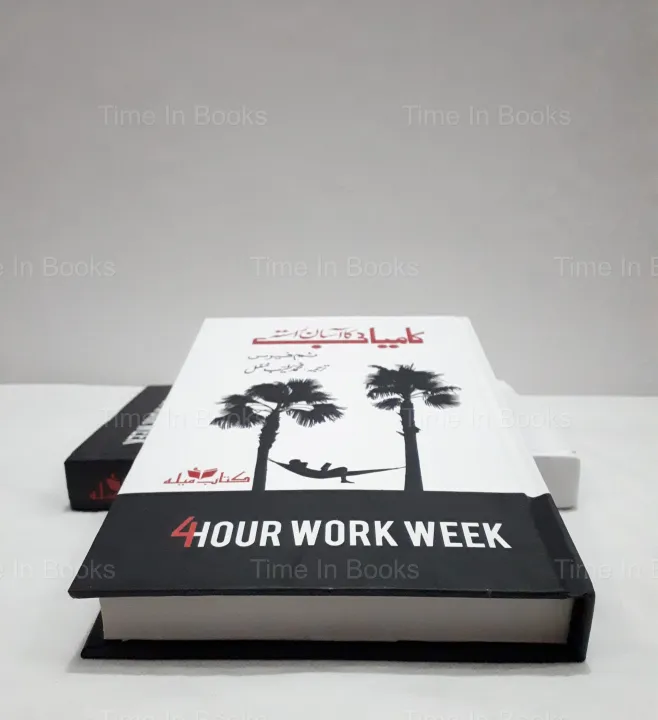 The%204-Hour%20Workweek%20a%20Book%20By%20Tim%20Ferris%20Urdu%20Edition%20-%20Image%204