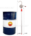 Aluminum Alloy Hand Oil Drum Pump Manual Oil Drum Pump Manual Hand Oil Pump. 