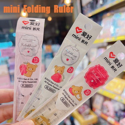 【A village Store】3Pcs AIHAO Rilakkuma Folded Ruler Plastic Geometry Maths Square Drawing Compass Angle Rulers For School