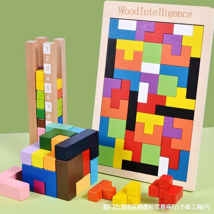 Tetris Puzzle Kids 3-6 years old baby force development wooden toys for boys and girls