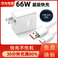 Suitable for Huawei laptop charger head 65w fast charge PD tablet phone data cable power adapter. 