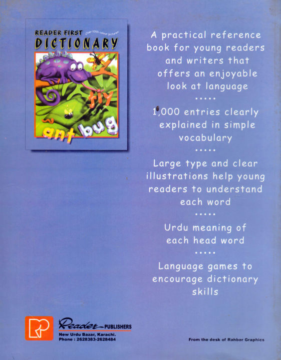 reader%20first%20dictionary%20-%20Image%202