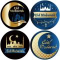 Eid Mubarak Stickers - Eid Stickers - Pack of 4 Stickers - 2 x 2 Inch - Aesthetic Islamic Stickers for Mobile back, Laptop, diary and for decorating your stuff and making them look more attractive.. 