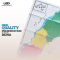Multan District Map in Urdu | HD Picture printed on 115 grams Matte Paper 30*40 inches. 
