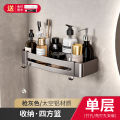 Gun gray folding mesh basket bath towel rack space aluminum bathroom rack wall hanging toilet punch-free bathroom towel rack. 
