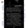 Piya Rang Kala | Mohammad Yahya Khan | Go Kutab Online Book Store. 