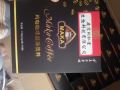 Maca coffee 30 sticks/box. 