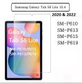 Samsung Tab S6 Lite 10.4 Inch Screen Protector for P610 P615 P613 P619. 