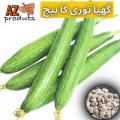 Sponge gourd Seeds  (Ghia Tori Ke Beej)(گھیا توری کے بیج) Desi/Germinated/Best Quality/Fast growing/Excellent Germination/High Quality/Healthy Vegetable Seeds/Vegetable/Home/Kitchen/Gardening seeds/beej/Vegetables Seeds Packe. 