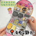 No Cropping: Sanrio Hotel Castle Quiet Book DIY Materials: Children's Handmade Kneading Le Creative Decompression Toys. 