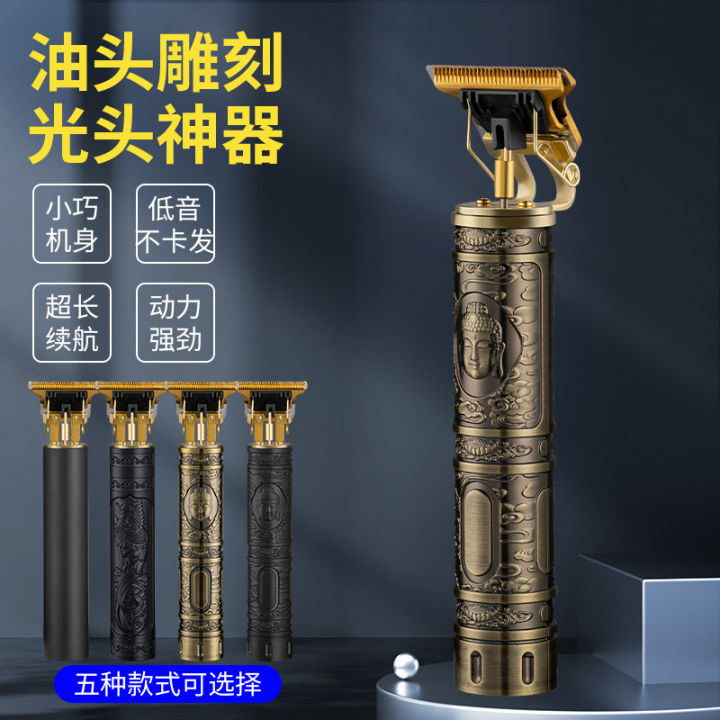 Geely Lai Hair Clipper Shaved Artifact Electric Hair Cutting Shears Electric Hair Clipper Shaver Men's Household Trimmer Scissors