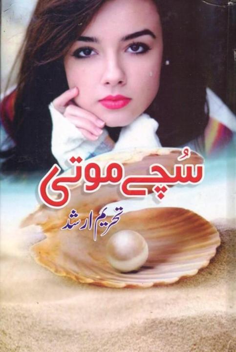 Sachay%20Moti%20By%20Tehreem%20Arshad%20-%20Image%202