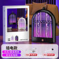 New Wall Mounted Home Fly and Insect Automatic Attraction Outdoor Electric Shock Mosquito Control Camping Lamp. 