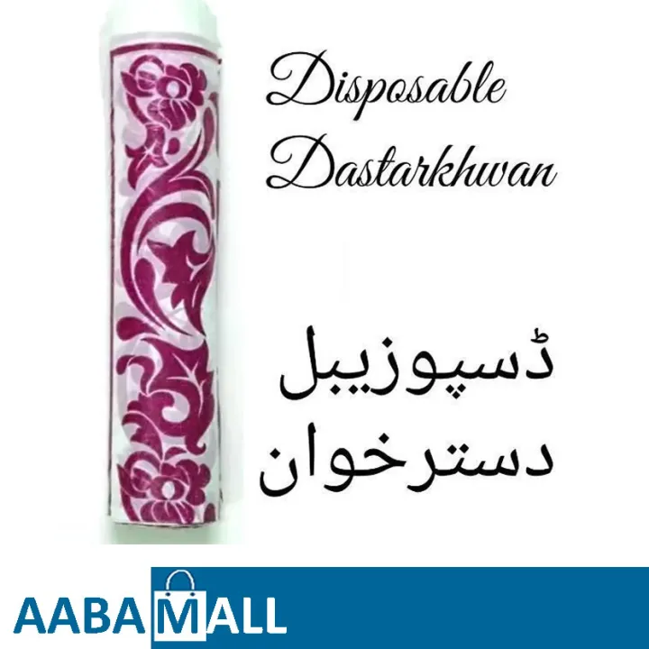 Shop%20Now%20-%20Pack%20of%2025%20-%20Disposable%20Table%20Sheet%20Cover%20/%20Dastarkhwan%20(%20Sufra%20)%20-%20Image%204