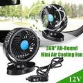 Car Fan 12V Portable 360 Degree Rotatable Auto Cooling. 
