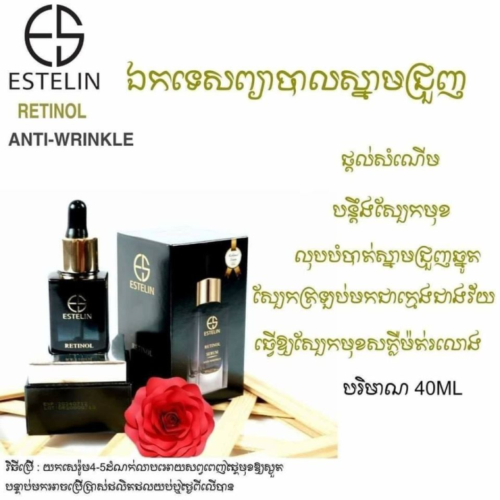 DR.%20RASHEL-ESTELIN%20Retinol%20Anti-Wrinkle%20Serum%2040%20ML%20%20-%20ES-0015%20-%20Image%204