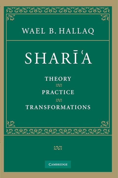 Sharī'a: Theory, Practice, Transformations Book by Wael Hallaq