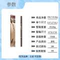 Musicwer's new four way liquid slim eyebrow pencil 2 in 1 holds makeup without smudging. 