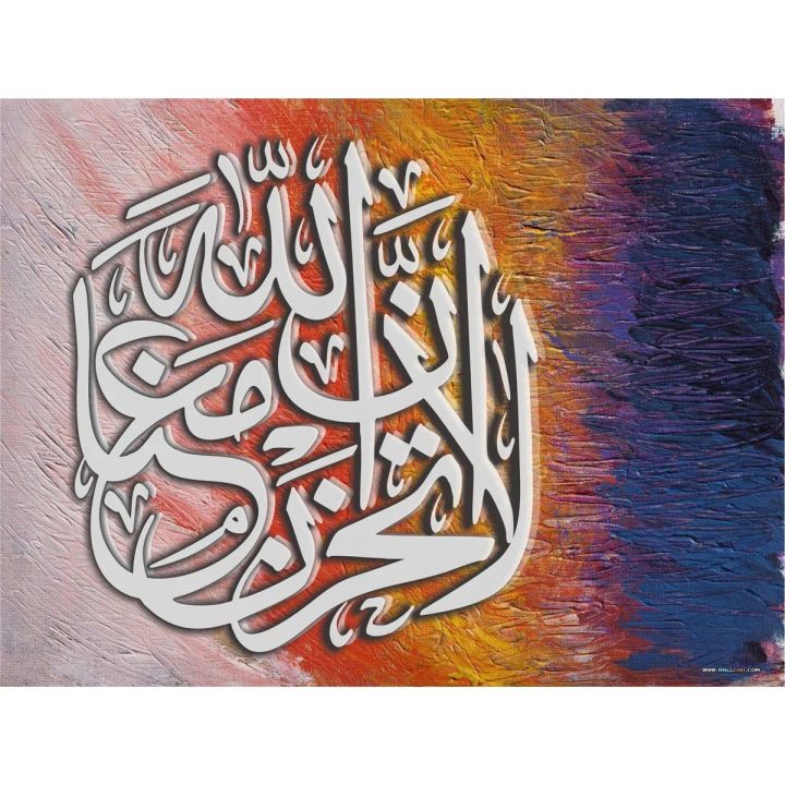 calligraphy%20Reusable%20Stencil%20for%20Canvas%20and%20wall%20painting.%20ID#4078%20-%20Image%202