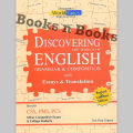Discovering The World Of English Grammar & Composition with Essays & Translation | Best For CSS, PMS, PCS & All Other Relevant Exams And Students | Published by World Time Publications JWT. 