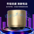 Exclusive for cross-border Bass LaserLOGO Wireless Bluetooth Speaker Mini Lock and Load Spray Low Accent. 