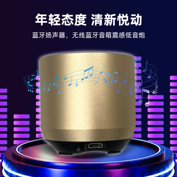 Exclusive%20for%20cross-border%20Bass%20LaserLOGO%20Wireless%20Bluetooth%20Speaker%20Mini%20Lock%20and%20Load%20Spray%20Low%20Accent%20-%20Image%203