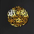 Metal Kalima Islamic Wall Art, Islamic Calligraphy, Islamic Art, Islamic Wall Decor, Islamic Home Decor, Muslim Wall Art, Arabic Wall Art. 