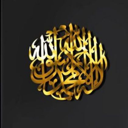 Metal Kalima Islamic Wall Art, Islamic Calligraphy, Islamic Art, Islamic Wall Decor, Islamic Home Decor, Muslim Wall Art, Arabic Wall Art