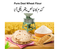 Pure Pathar chaki Wheat Atta Flour 2.5 Kg | Gandam ka kalis Atta | Desi Gandam Flour. 