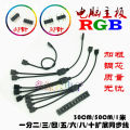 Motherboard RGB one point two three four six eight ASUS AURA interface fan extension cable one to ten hub. 