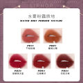 LIPHOP Lip Knight Lip Powder Cream Matte Niche Lipstick Lip Clay Woman Not Easy to Stick Cup Mirror Lip Glaze Lip Gloss. 