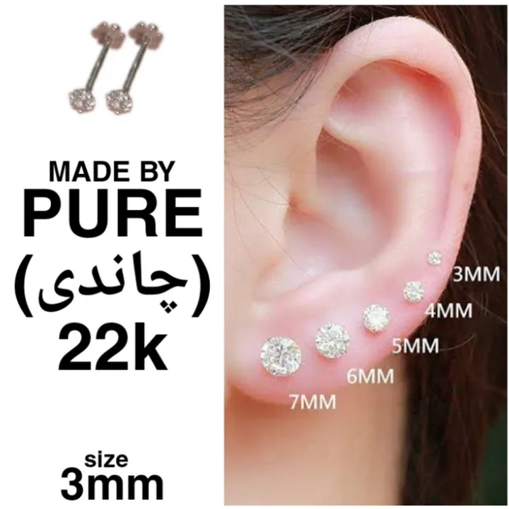 Pure%20925%20silver%20stud%20tops%20earrings%20for%20Women%20and%20Girls%20made%20by%20pure%20silver%203mm%20Original%20Zarcon.%20-%20Image%204