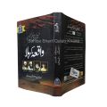 Waqea Karbala / Waqia Karbala By Dr. Israr Ahmed. 