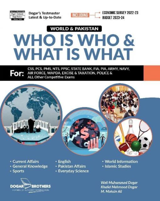 Who is Who and What Is What Book by Dogar Brothers
