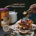 Imported Pure Honey - Premium Quality 100% Natural and Authentic shehad -300 grams. 