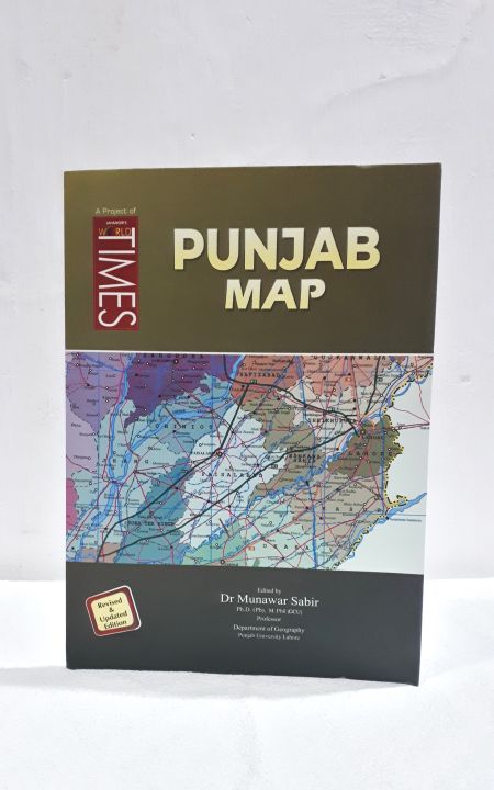 World Times The Punjab Province Map by Dr Munawar Sabir