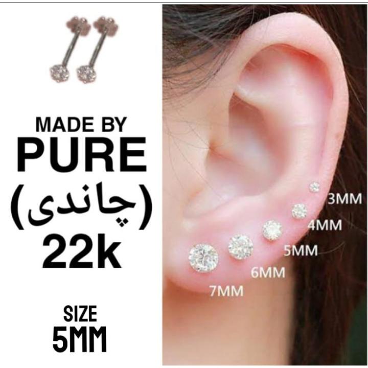 Original 5mm silver earstud tops earrings for Girls and Womens made by pure chandi 22k.