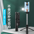 New R1s Bluetooth Dual Light Selfie Stick Mobile Phone Beauty Influencer Outdoor Live Broadcast Portable All-in-One Tripod Stand. 